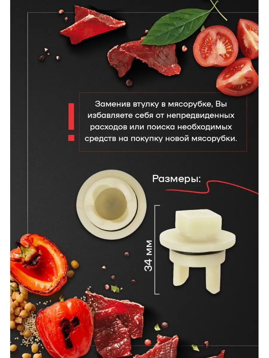 Купить Мясорубка BQ MG по доступной цене, высокое качество