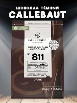 Шоколад темный 54,5% какао (811) 2,5кг Callebaut 90328716 купить за 4 816 ₽ в интернет-магазине Wildberries