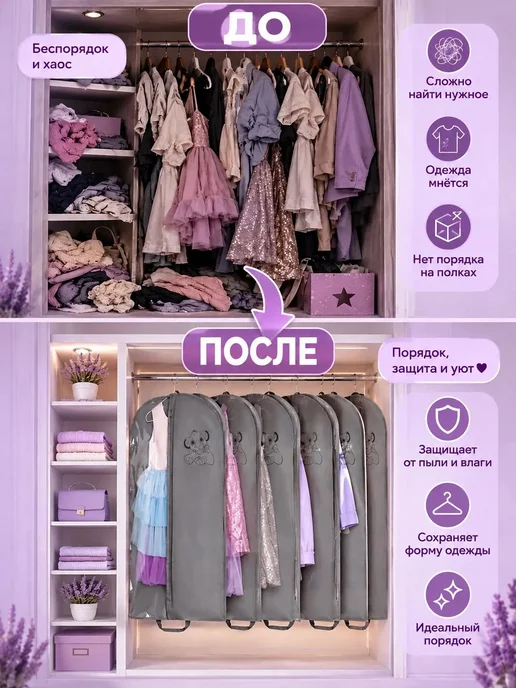 A&LS Чехол для одежды кофр 100х60 см, портплед, 100x60 см, фото 2