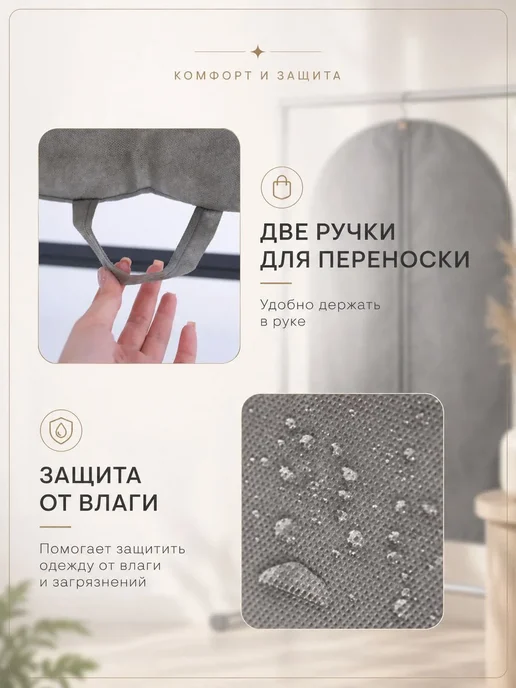 A&LS Чехол для одежды кофр 100х60 см, портплед, 100x60 см, фото 7