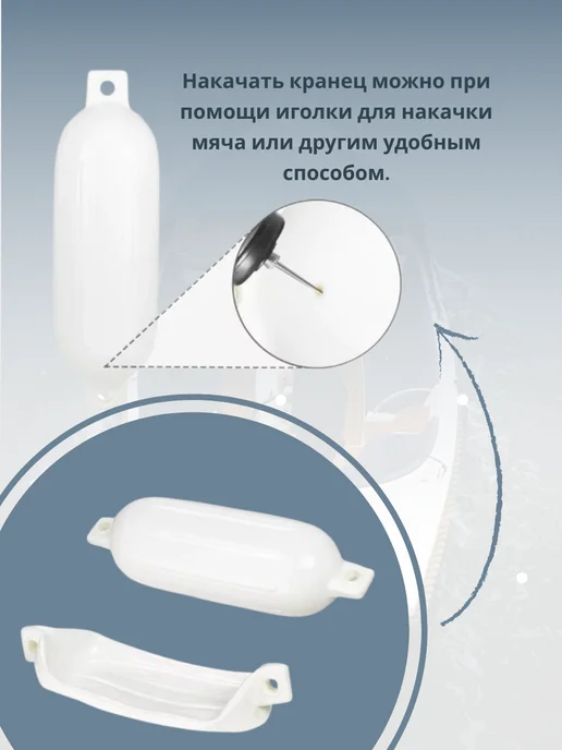 Кранец швартовый G3, надувной, белый, белый, фото 4