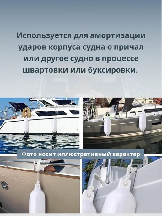 Кранец швартовый G3, надувной, белый, белый, фото 5