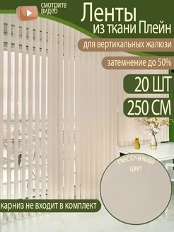 жалюзи Кравис 87325654 купить за 3 208 ₽ в интернет-магазине Wildberries