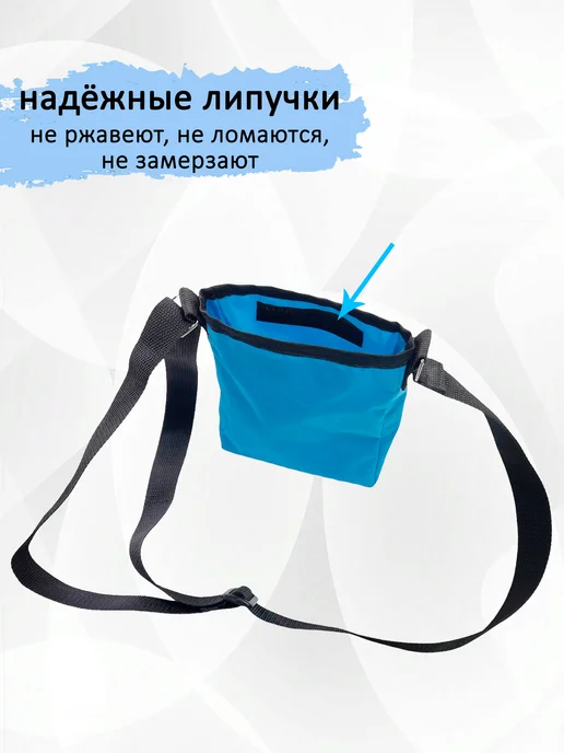 totemica Сумка для лакомств "Голубая", голубой, фото 4