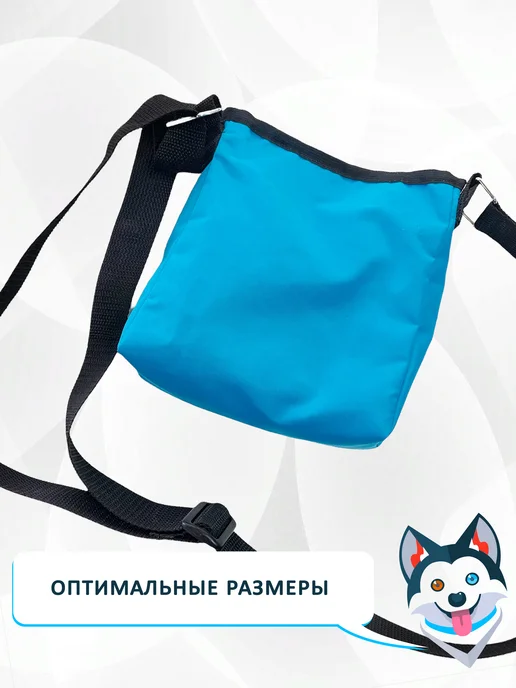 totemica Сумка для лакомств "Голубая", голубой, фото 5