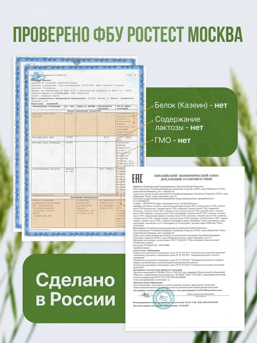 WellFoods. Масло топленое ГХИ классическое 450 мл, 450 мл, фото 8
