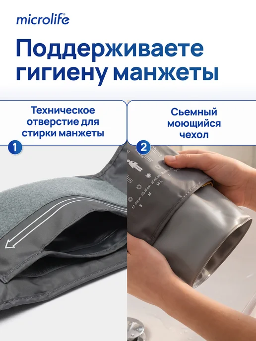 microlife Тонометр для давления автоматический электронный с адаптером, черный, фото 3