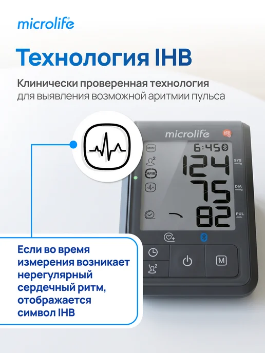 microlife Тонометр для давления автоматический электронный с адаптером, черный, фото 8