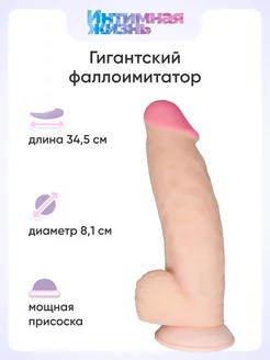 Порно видео Резиновый дилдо. Смотреть гей видео Резиновый дилдо онлайн