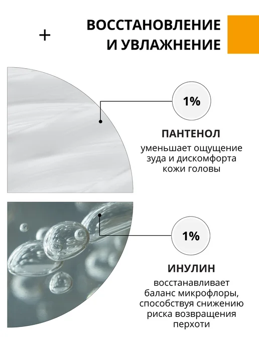 DR. MARCUS HEILER Шампунь от перхоти глубокоочищающий, 250 мл, фото 6