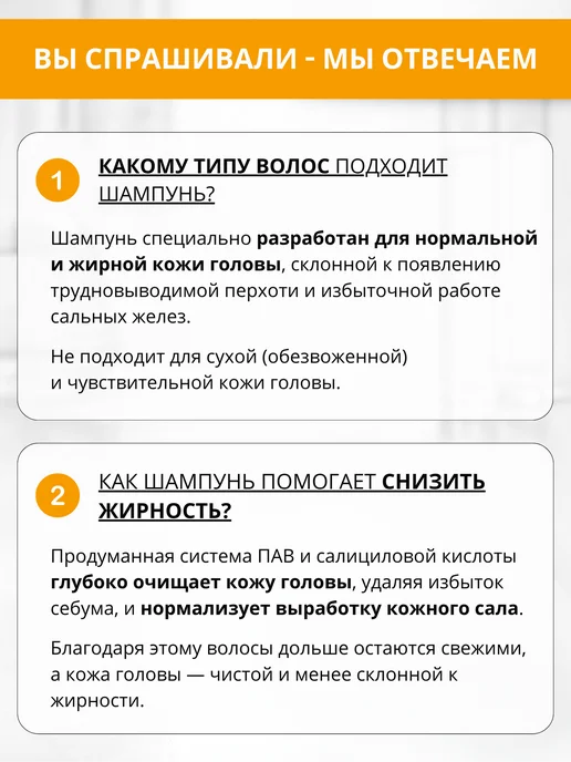DR. MARCUS HEILER Шампунь от перхоти глубокоочищающий, 250 мл, фото 8