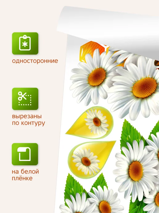 stiker Наклейки интерьерные на стену кухни и декора, белый, фото 3