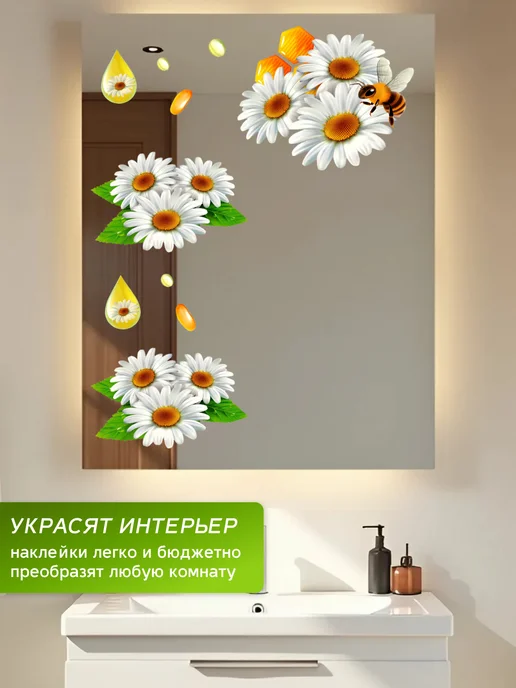 stiker Наклейки интерьерные на стену кухни и декора, белый, фото 6