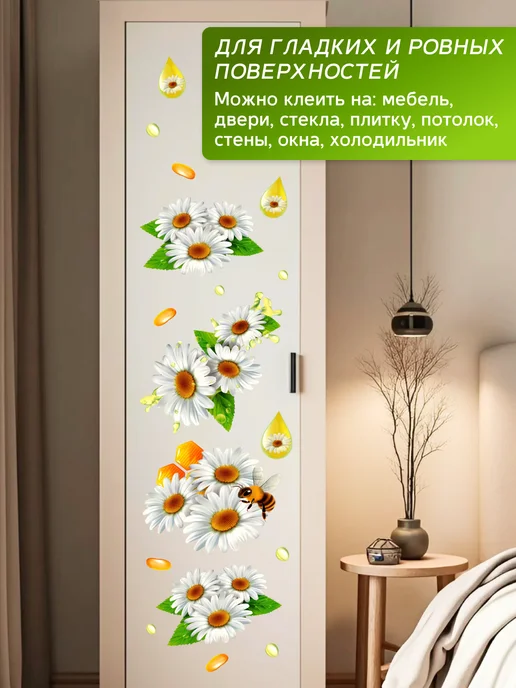 stiker Наклейки интерьерные на стену кухни и декора, белый, фото 7