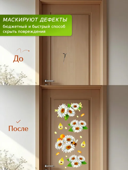stiker Наклейки интерьерные на стену кухни и декора, белый, фото 8