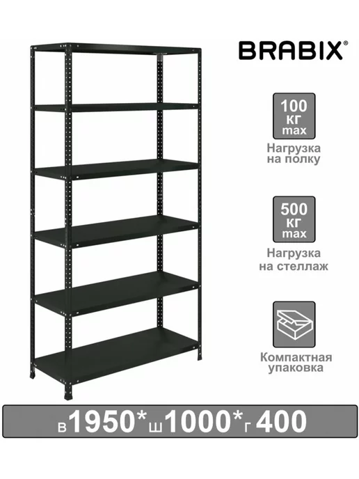 BRABIX Стеллаж металлический 195х100х40 см с 6 полками лофт, 195x100x40 см