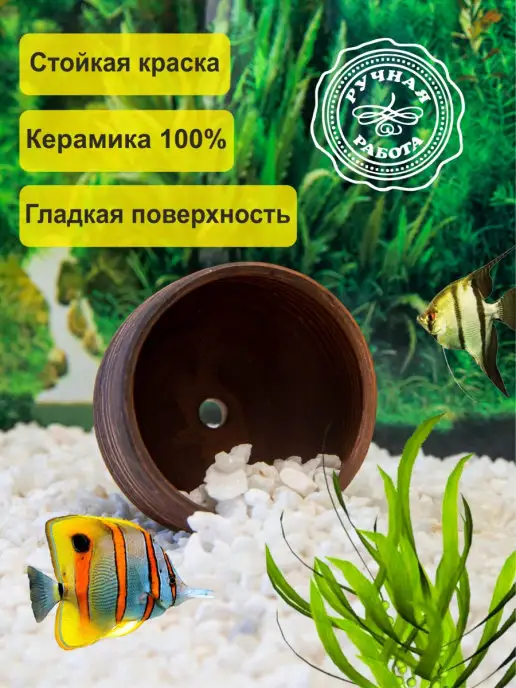 мусси пусси Горшок для водорослей, коричневый, фото 4