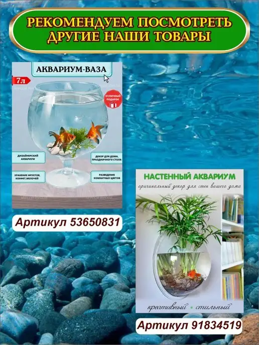 мусси пусси Горшок для водорослей, коричневый, фото 7