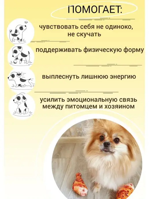 Soft Puf Мягкая игрушка для собак, вариант, фото 4