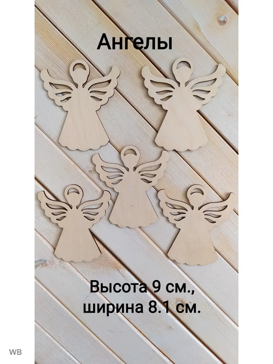 Ангелы украшение на Новый Год, Рождество