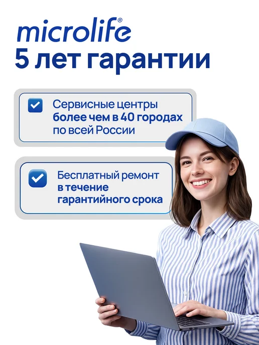 microlife Тонометр для давления полуавтоматический, 2 шт, фото 3