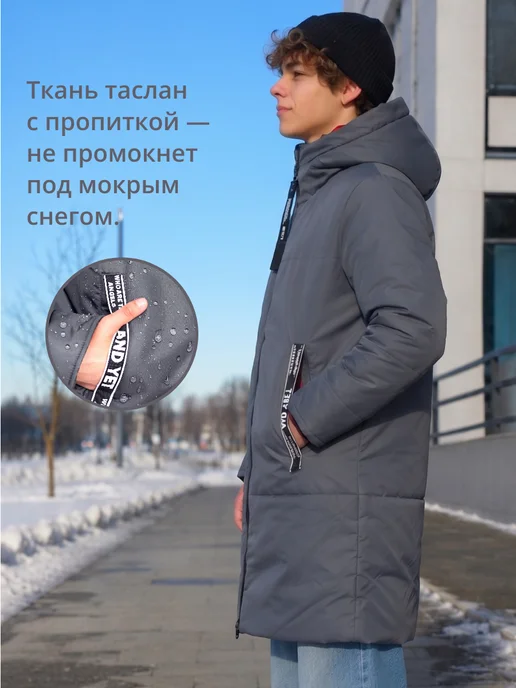 AVR BRAND Пальто зимнее куртка на флисе, серый, фото 2