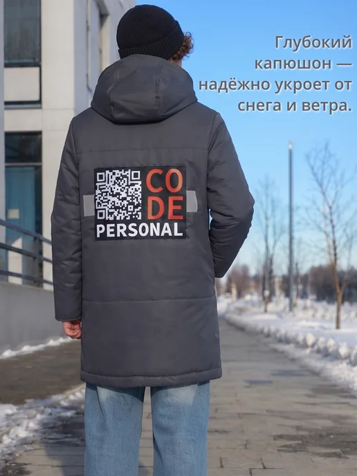AVR BRAND Пальто зимнее куртка на флисе, серый, фото 3