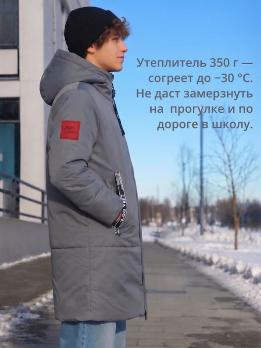 AVR BRAND Пальто зимнее куртка на флисе, серый, фото 4