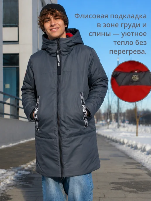AVR BRAND Пальто зимнее куртка на флисе, серый, фото 5