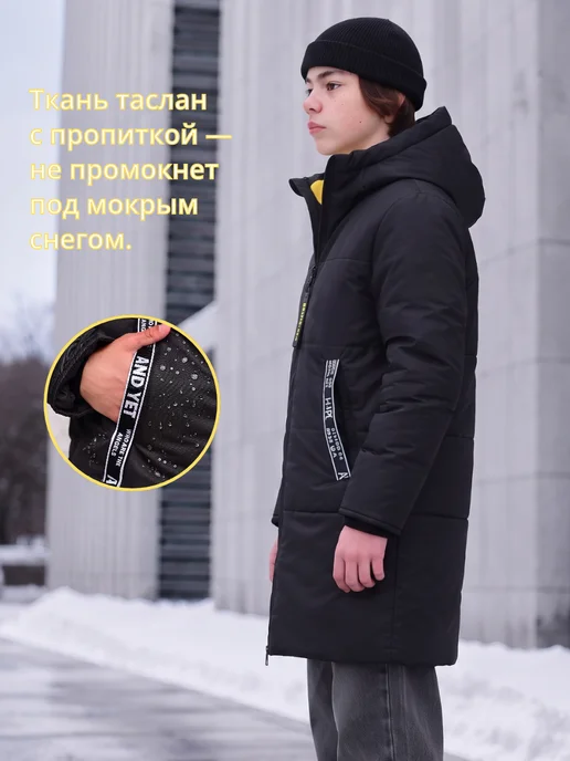 AVR BRAND Пальто зимнее куртка на флисе, черный, фото 2