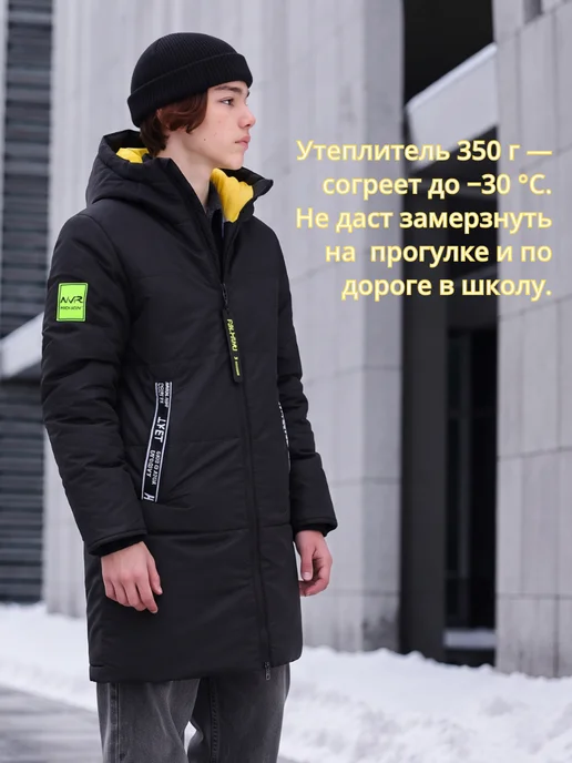 AVR BRAND Пальто зимнее куртка на флисе, черный, фото 4