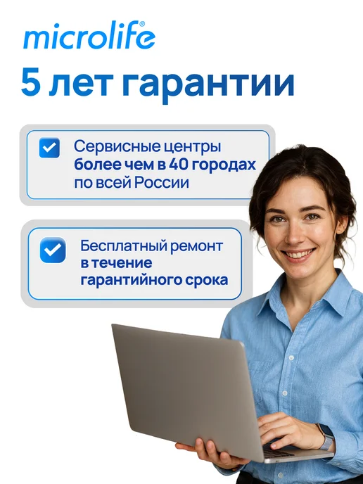 microlife Тонометр автоматический медицинский с адаптером и манжетой, черный, фото 5