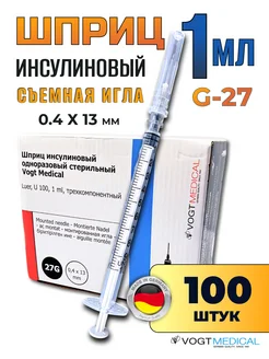 Инсулиновые шприцы 1 мл 100 шт. Съемная игла 27g Vogt Med Vogt Medical 90387526 купить за 627 ₽ в интернет-магазине Wildberries