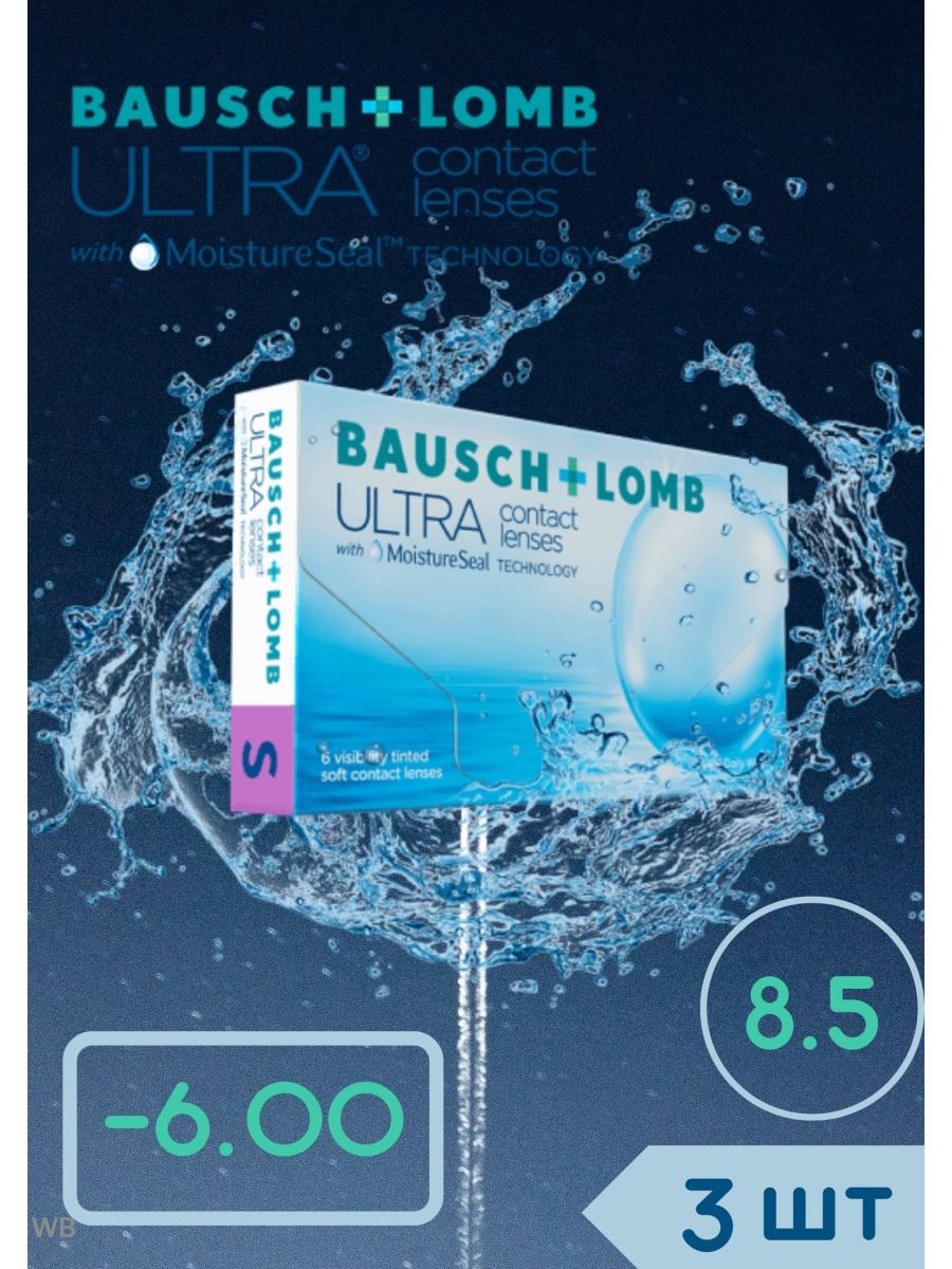 Линзы Bausch Lomb Ultra. Bausch & Lomb Ultra. Линза akreos.