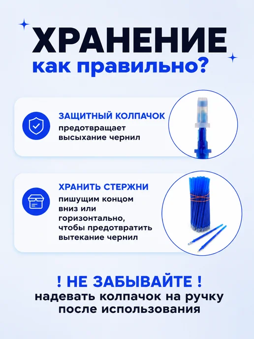 HomeToYou Стержни пиши стирай гелевые синие для ручек канцелярия, синий, фото 8