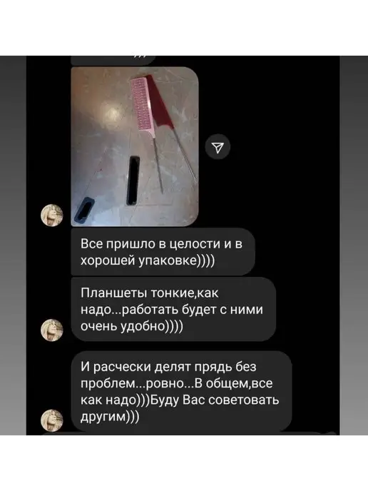 MN_market 24 см Планшет для окрашивания волос, белый, фото 5