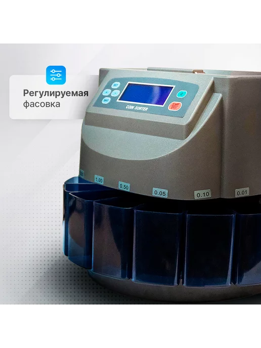 Mbox Счётчик и сортировщик монет CS-200, черный, фото 2