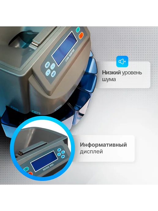 Mbox Счётчик и сортировщик монет CS-200, черный, фото 3