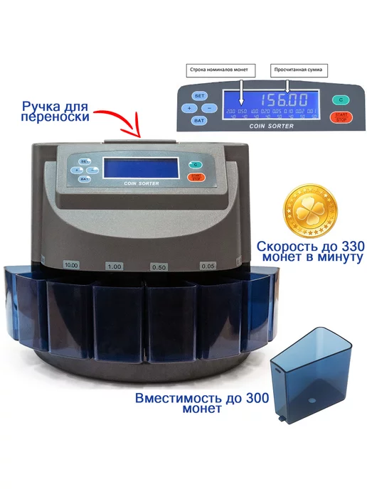 Mbox Счётчик и сортировщик монет CS-200, черный, фото 4