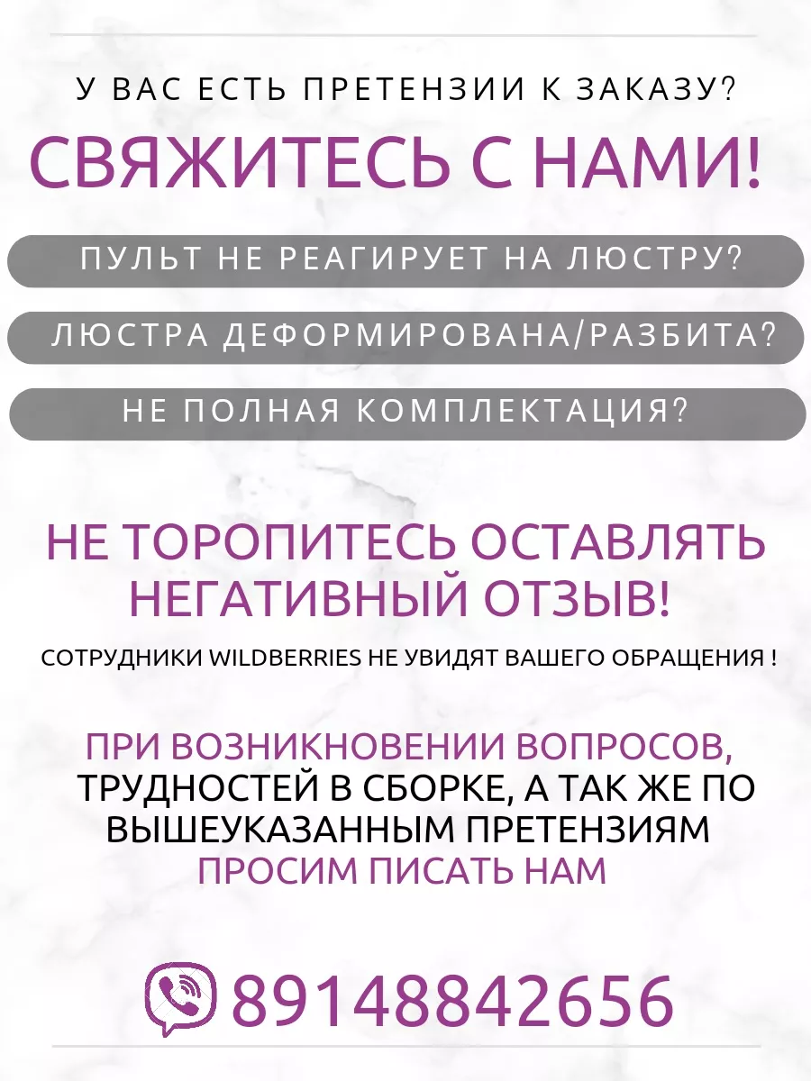 Вся власть медведям!