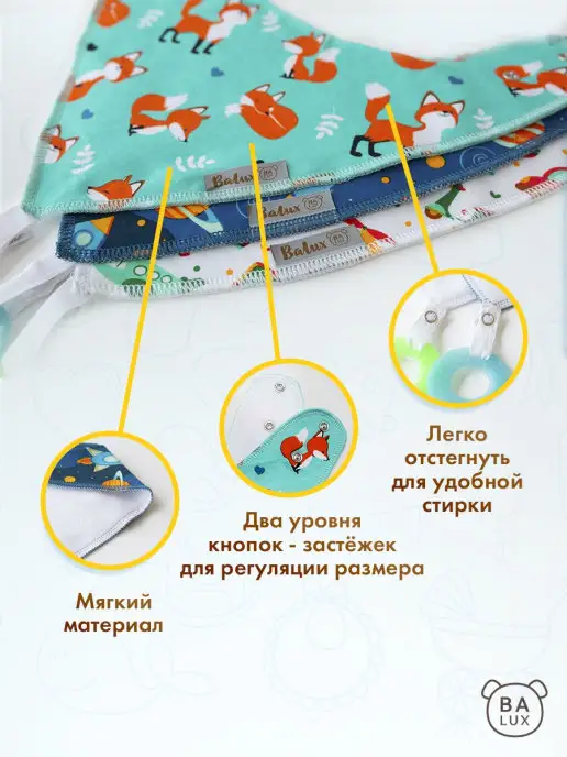 BALUX Прорезыватель для зубов + нагрудник Грызунок силиконовый, синий, фото 2