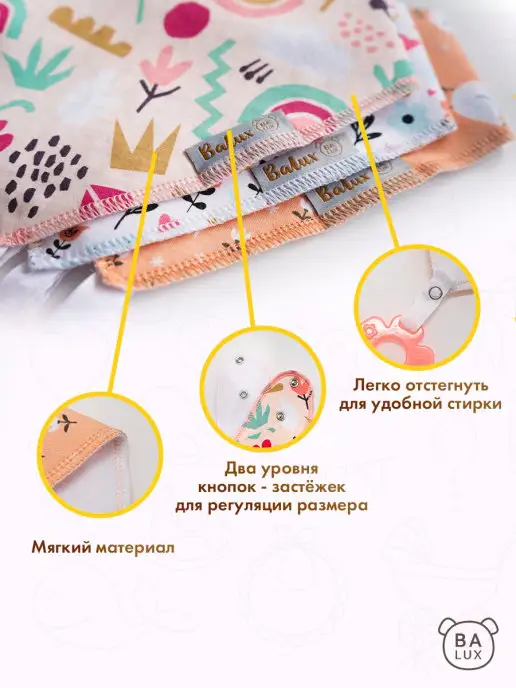 BALUX Прорезыватель для зубов + нагрудник Грызунок силиконовый, розовый, фото 2