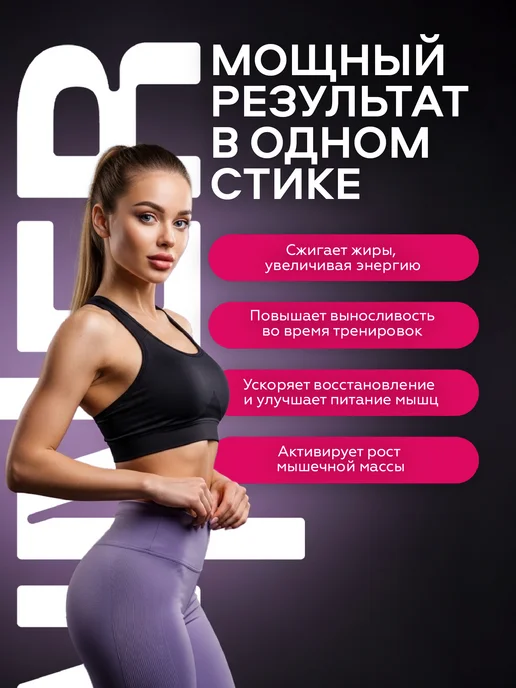 TUNNER Л карнитин для похудения жидкий жиросжигатель 20 шт*30 мл, 20 шт, 30 мл, фото 3