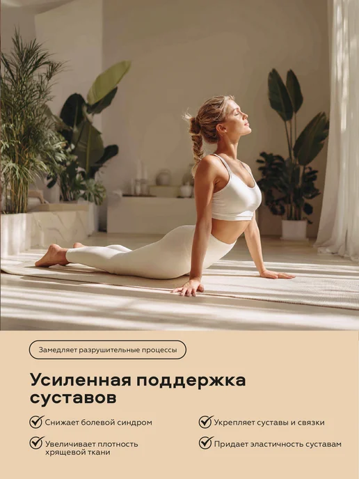 TUNNER Коллаген морской для суставов в стиках пептидный 20 шт*30 г, 20 шт, 30 г, фото 4