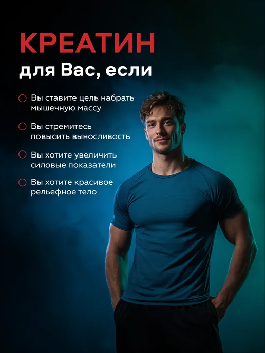 TUNNER Креатин моногидрат предтренировочный комплекс 20 шт*30 г, 20 шт, 30 г, фото 2