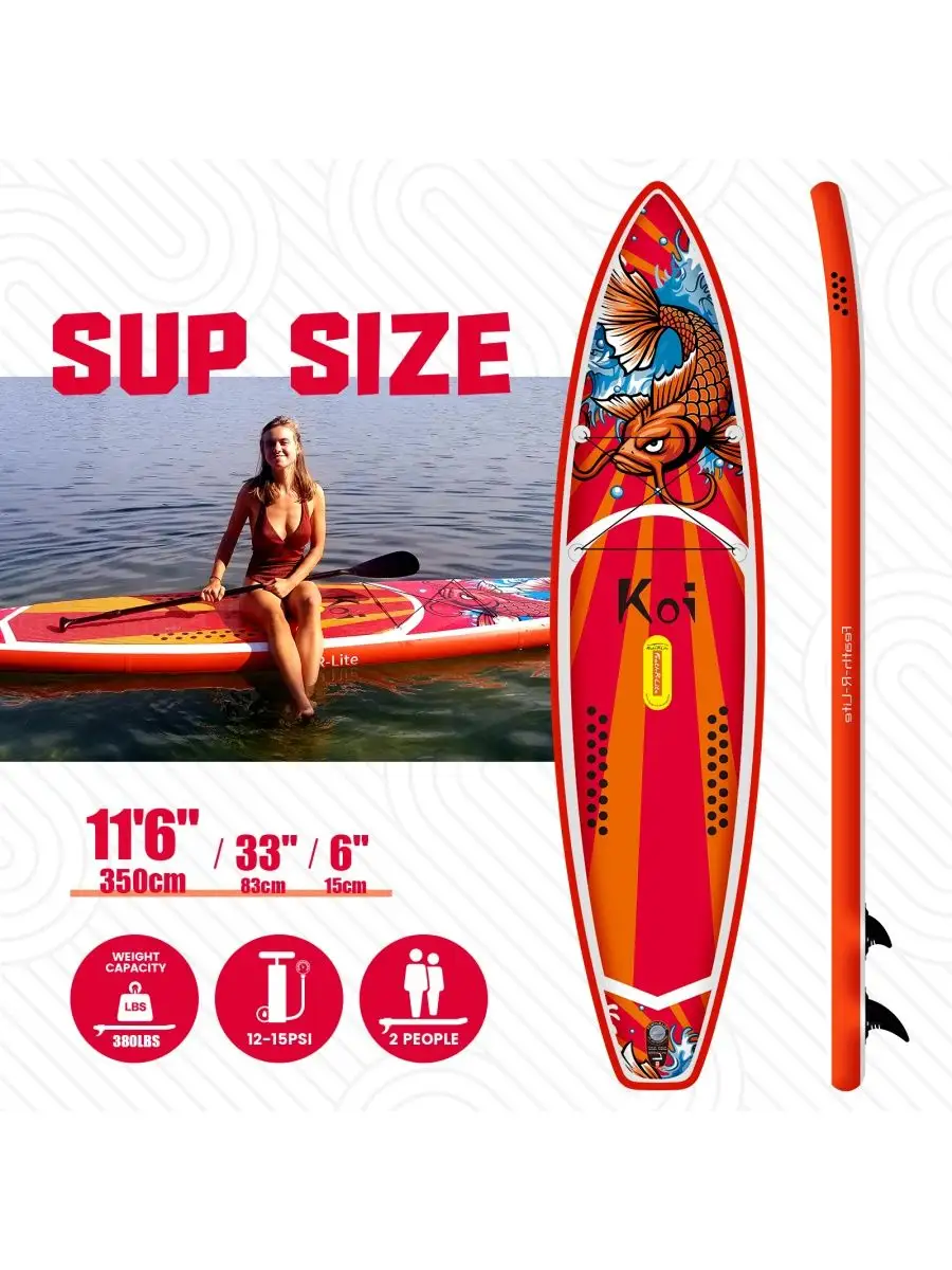 Доска Sup (сап саб) Koi 11.6 350x84x15см FunWater / Feath-R-Lite 90415095  купить в интернет-магазине Wildberries