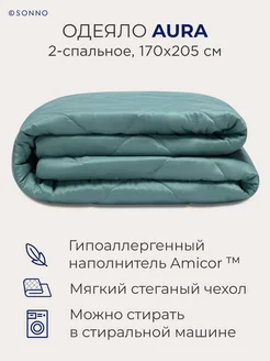 Одеяло двуспальное всесезонное 170х205 Sonno 90417782 купить за 841 ₽ в интернет-магазине Wildberries