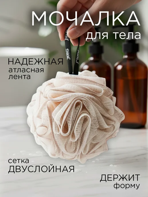 M.A.D Shop Массажная мочалка для тела душа и ванной, коричневый, фото 2