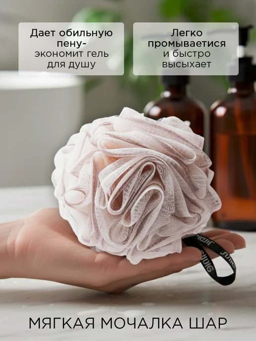 M.A.D Shop Массажная мочалка для тела душа и ванной, коричневый, фото 3