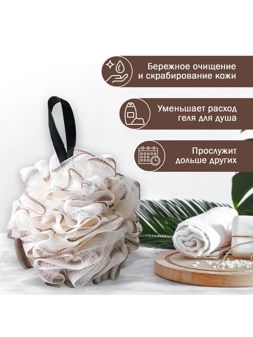 M.A.D Shop Массажная мочалка для тела душа и ванной, коричневый, фото 7
